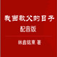 web02
